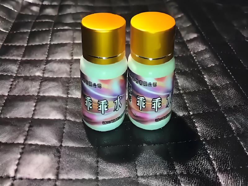 成人催药迷用品3145-yyp型号